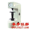 HR—150A—I新型洛氏硬度計